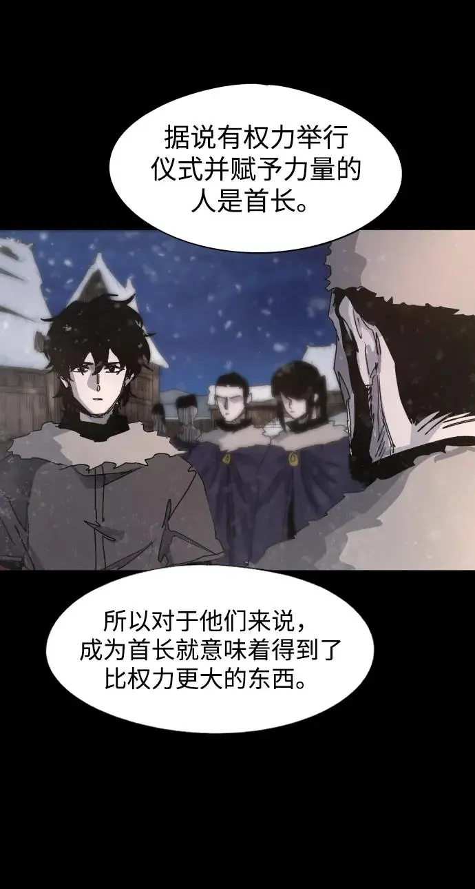 第106话5