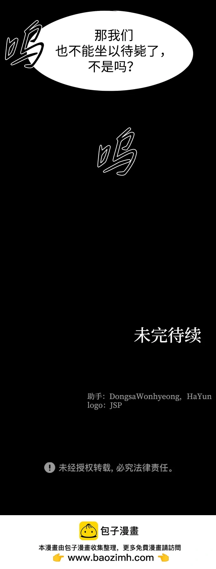 第105话66