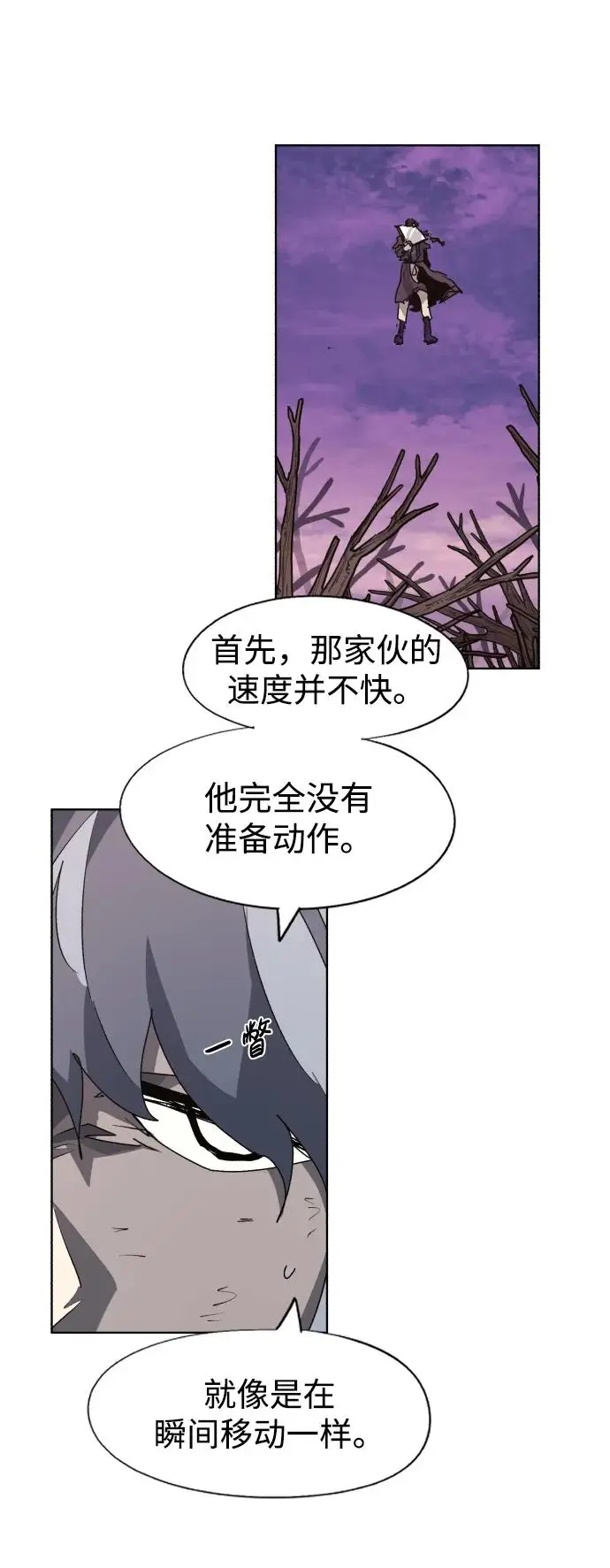 第109话29