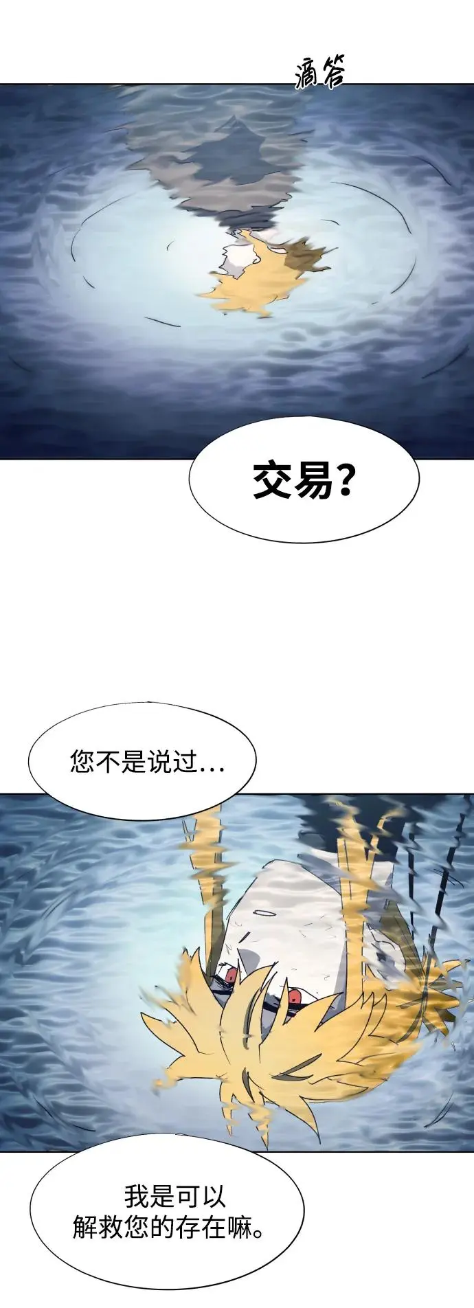 第119话24
