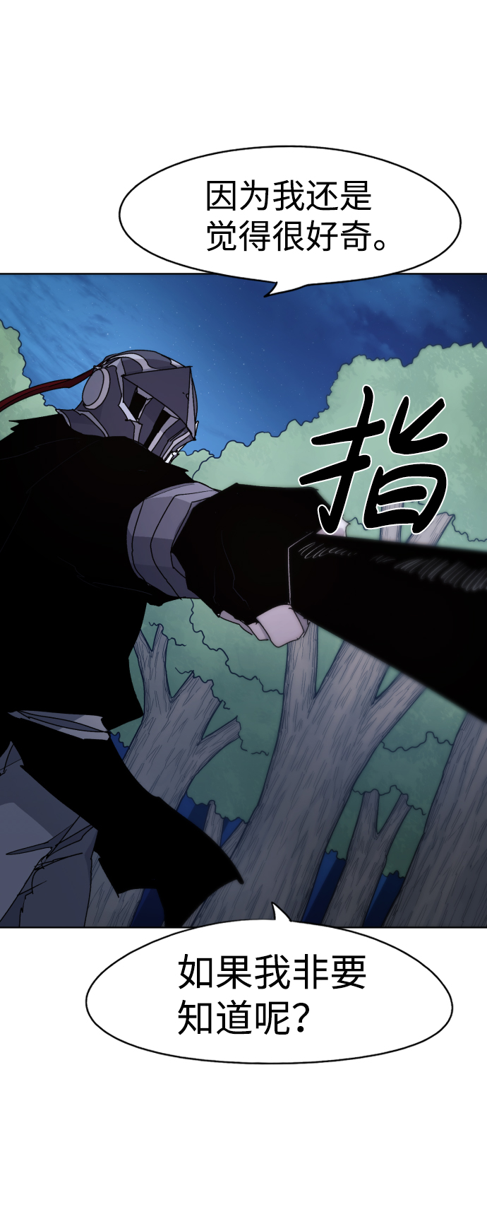 第45话28