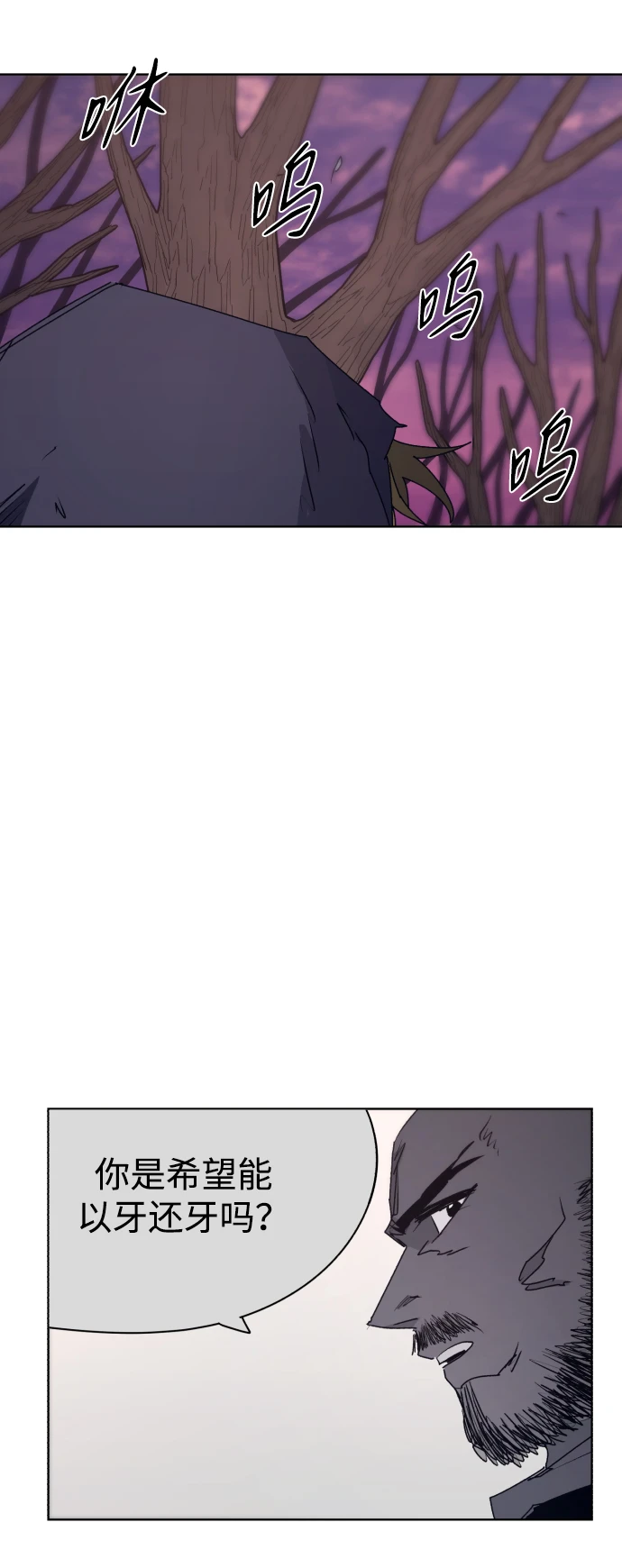 第100话50