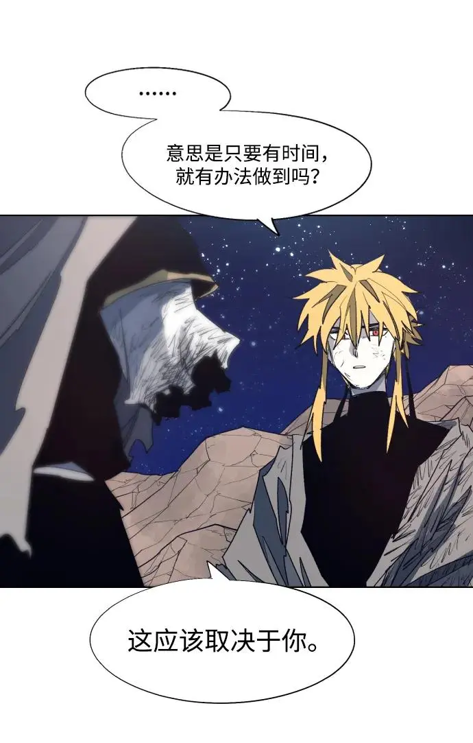 第125话8