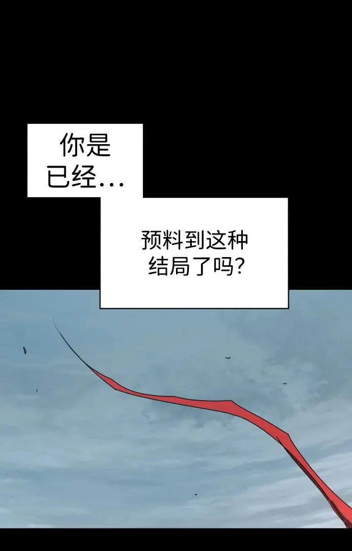 第136话16