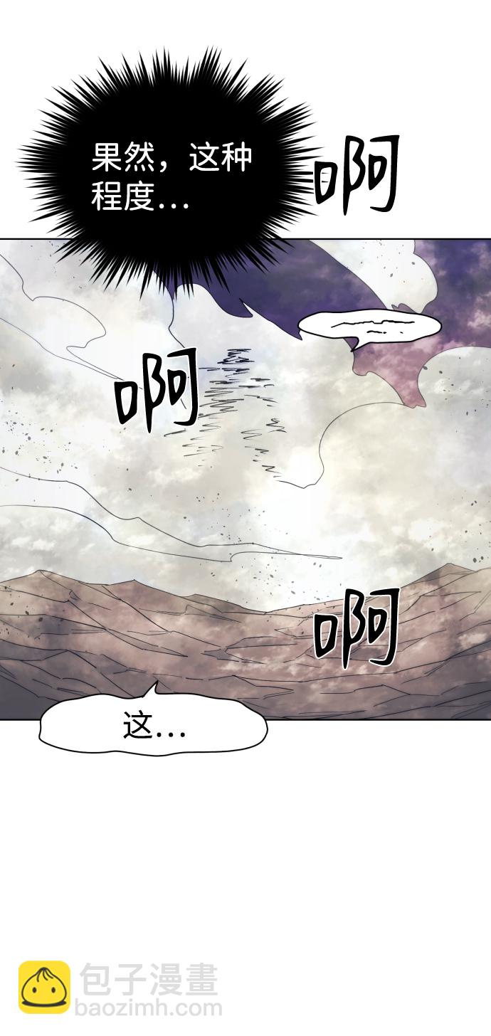 第63话39