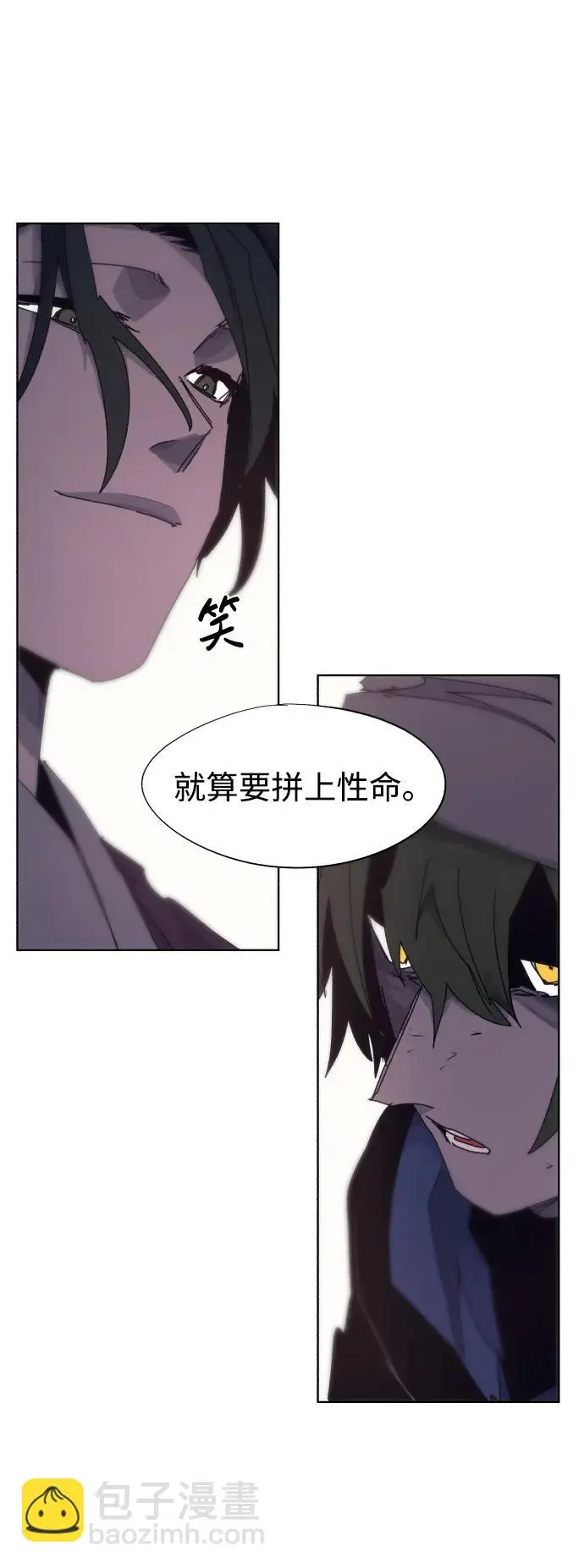 第108话59