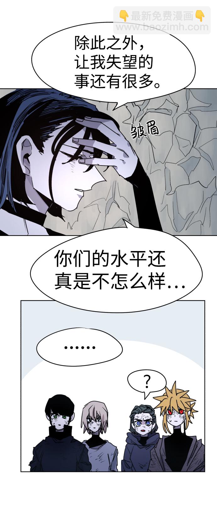第18话54