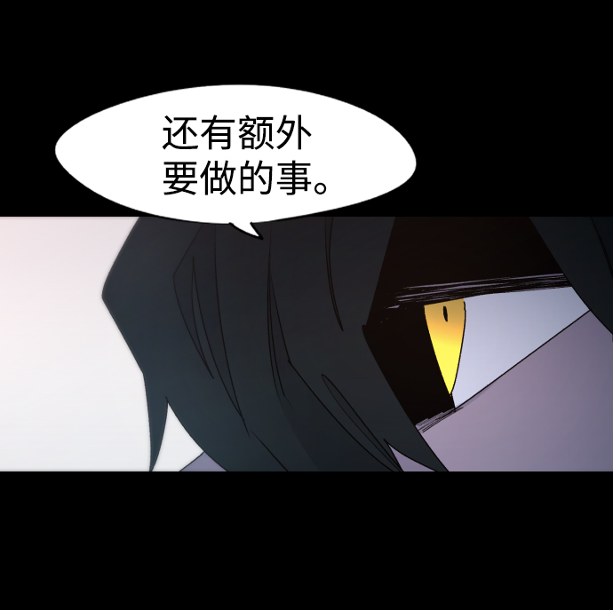 第47话7