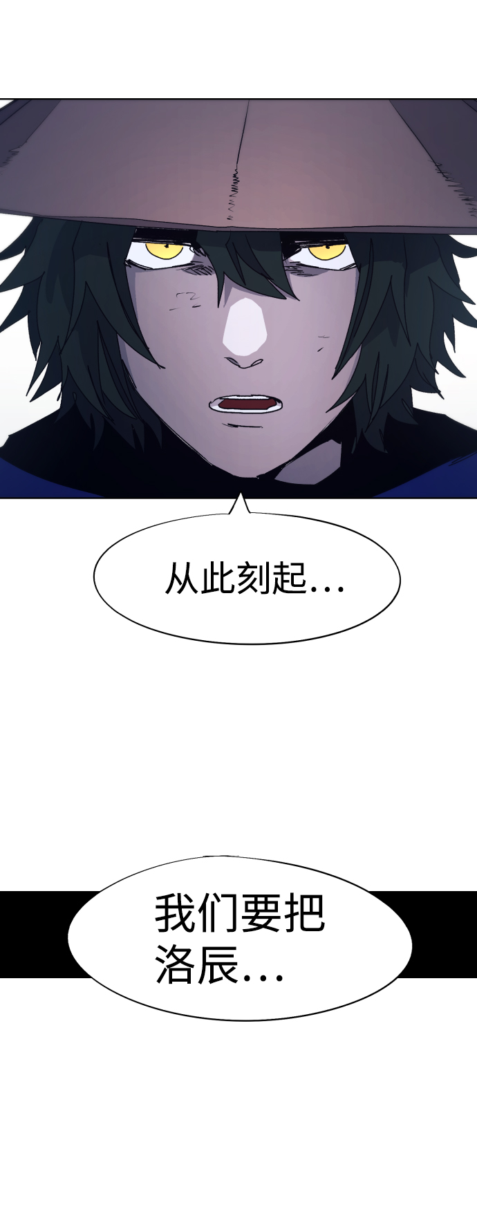 第93话35