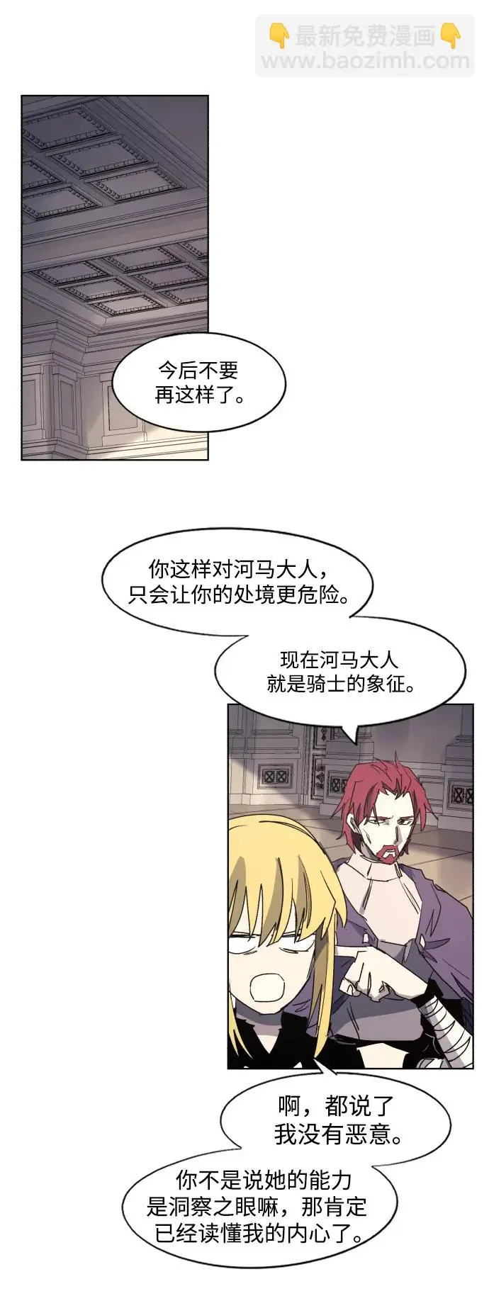第128话33
