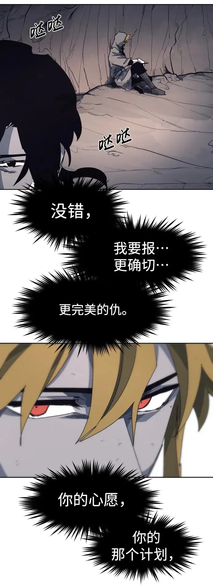 第110话30