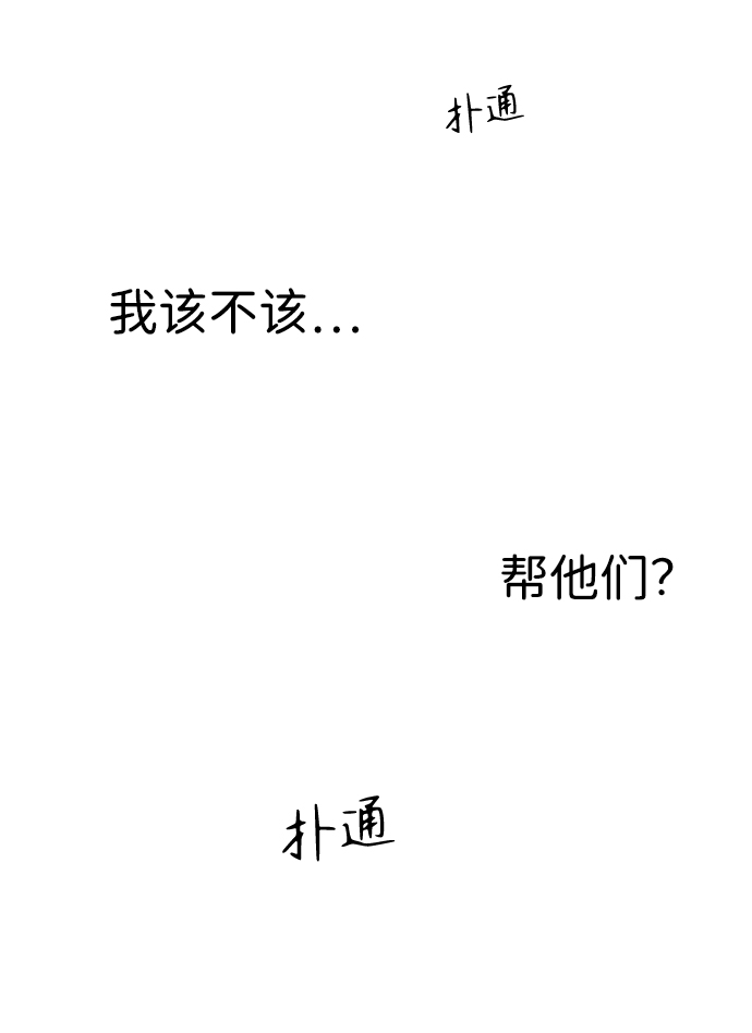 第71话75