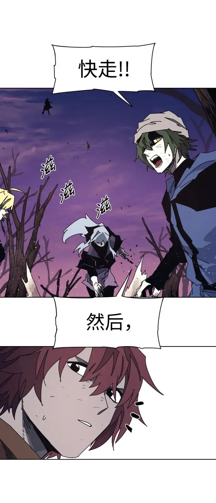 第108话52