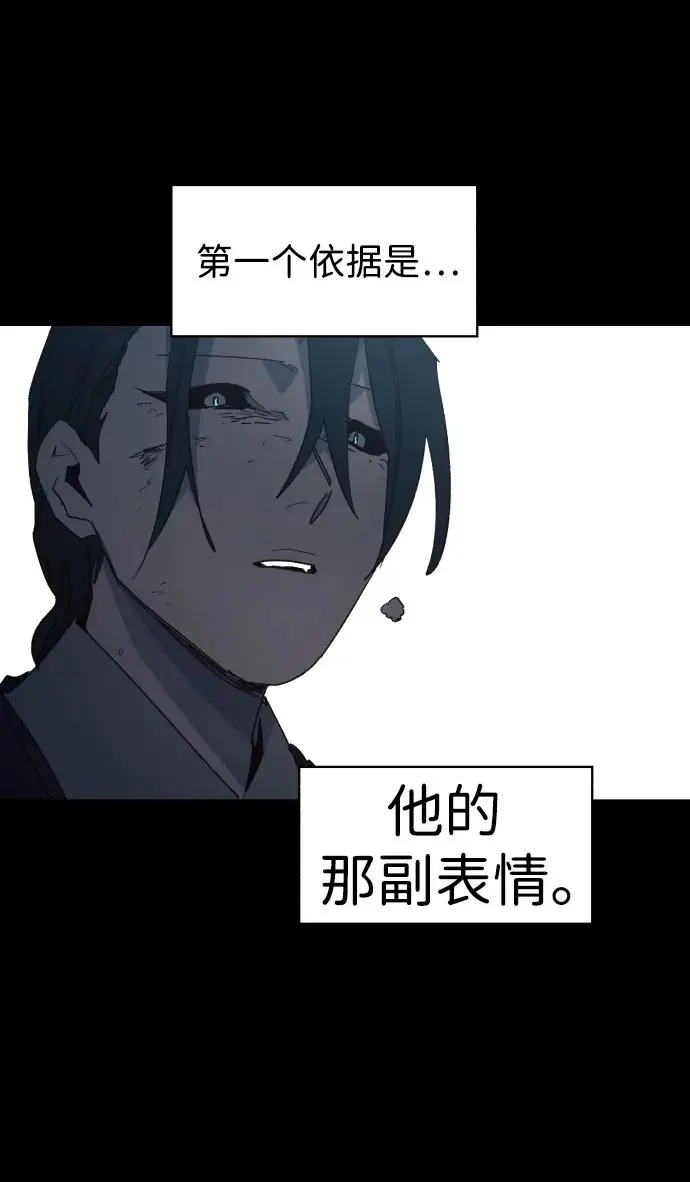 第129话10