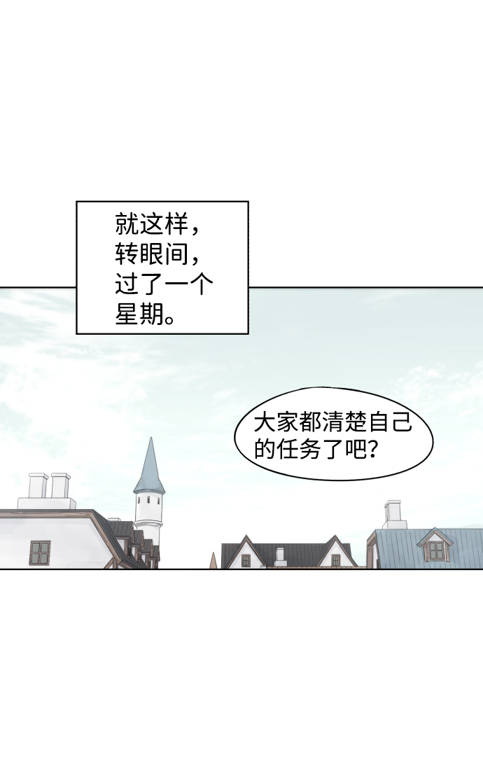 第53话32