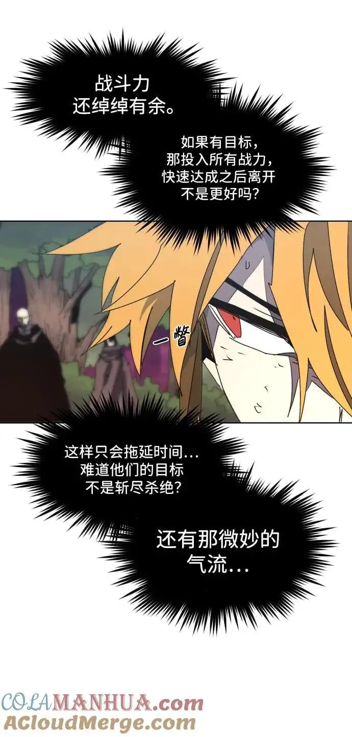 第141话18