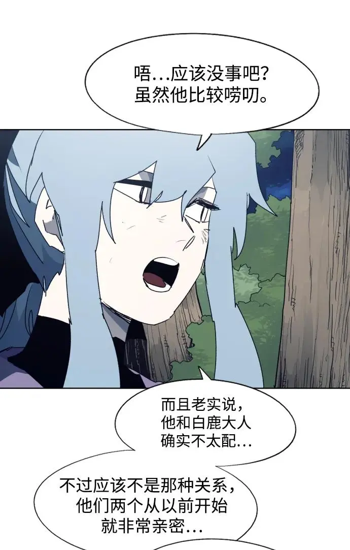 第119话9