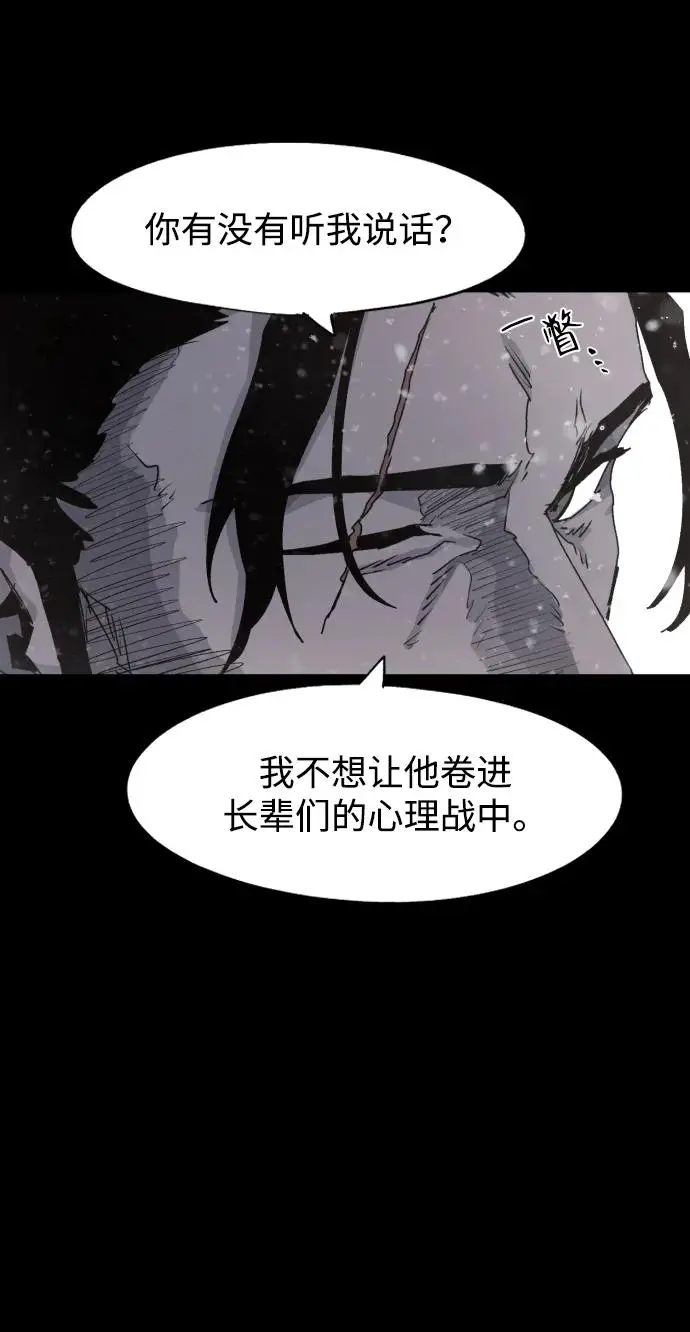第105话45