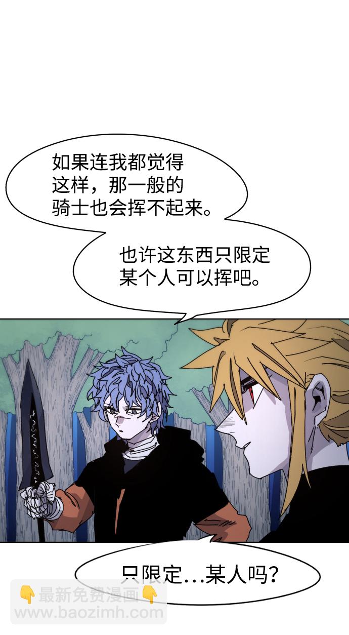 第44话65