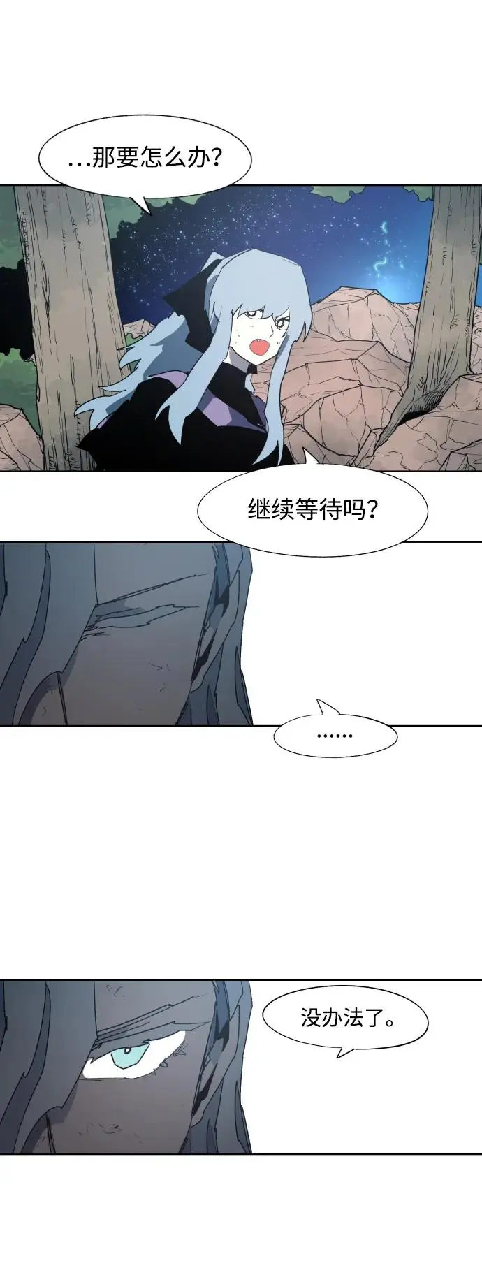 第126话11