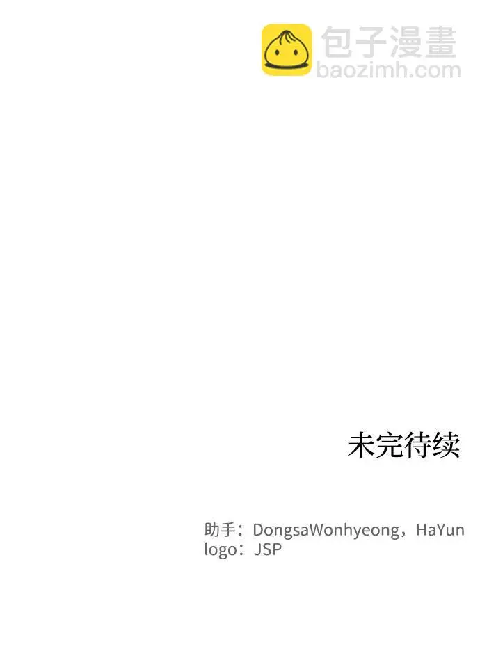 第109话67