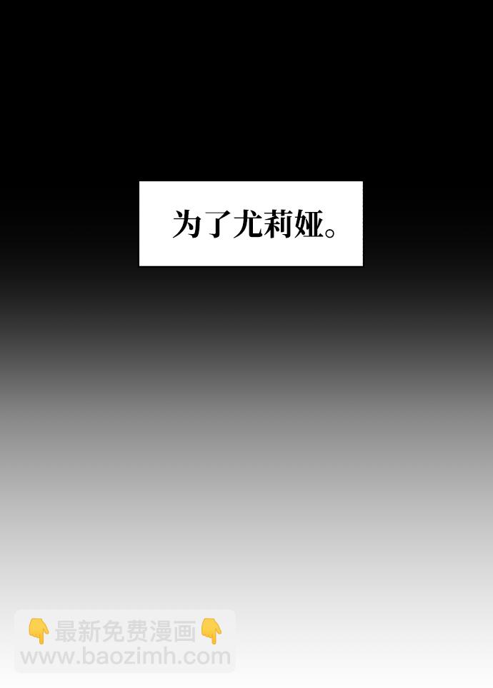 第38话11