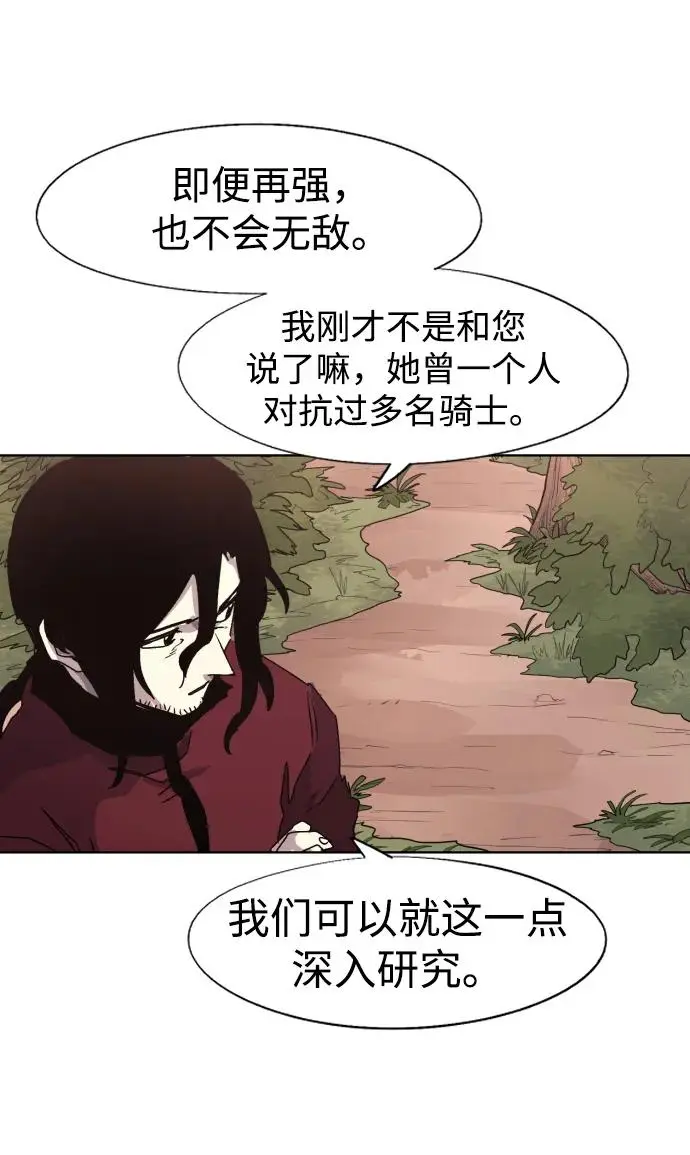 第112话29