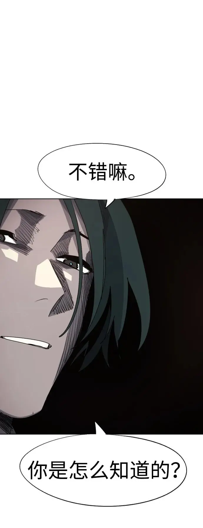 第109话50