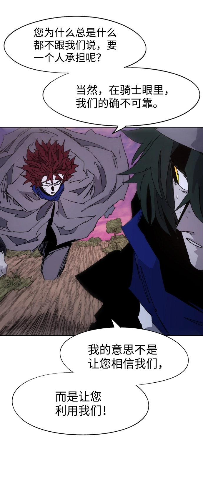 第99话15