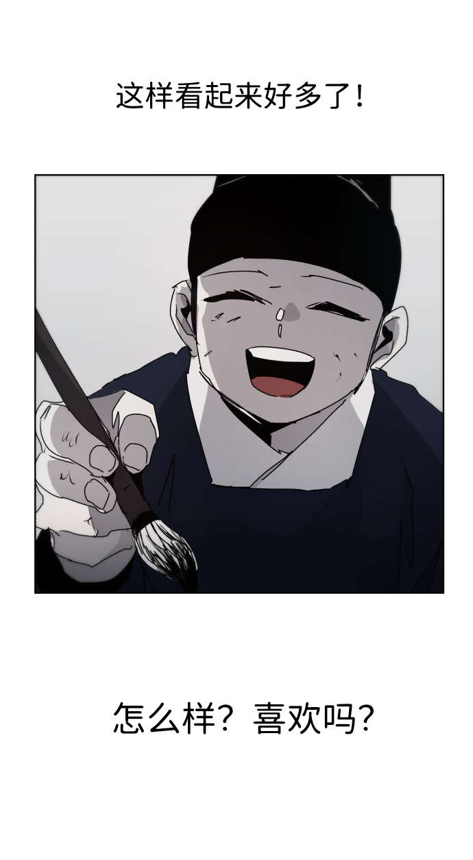 第86话40