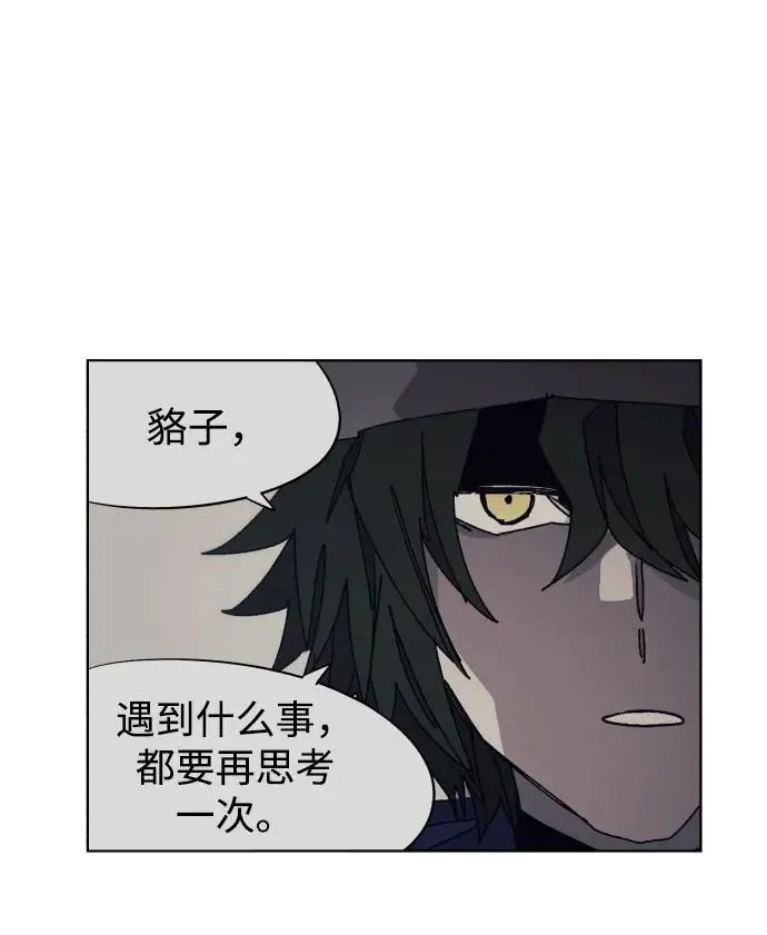 第111话21