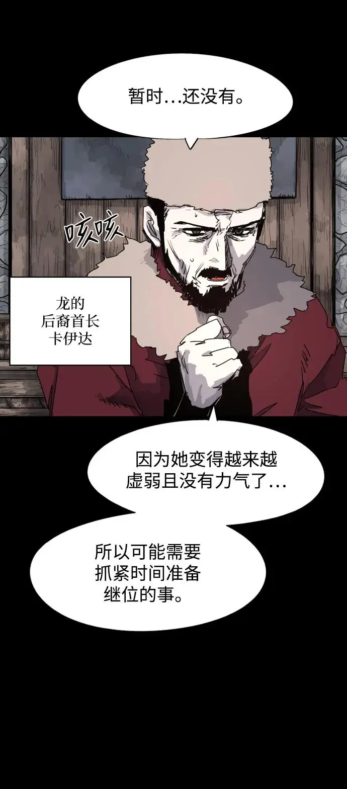 第105话27