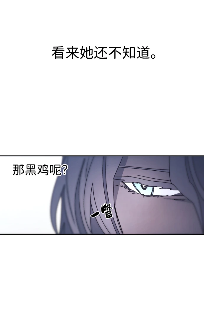 第100话29