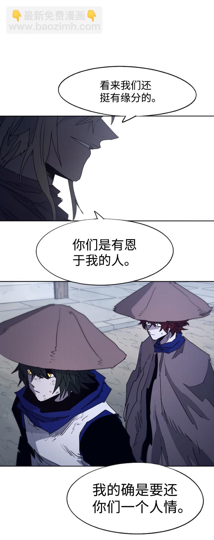第92话11
