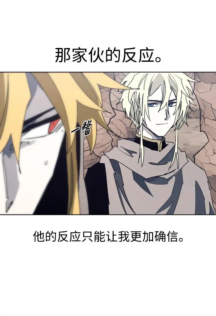 第114话8