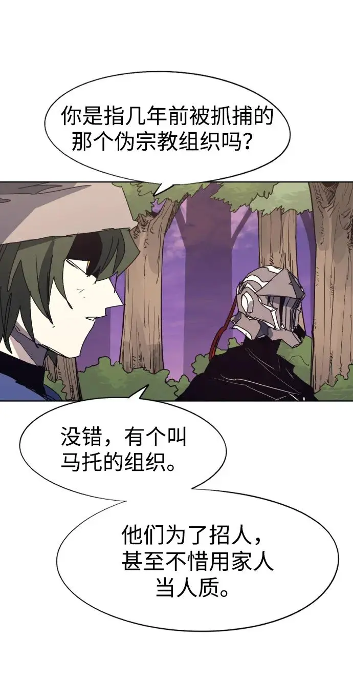 第113话23