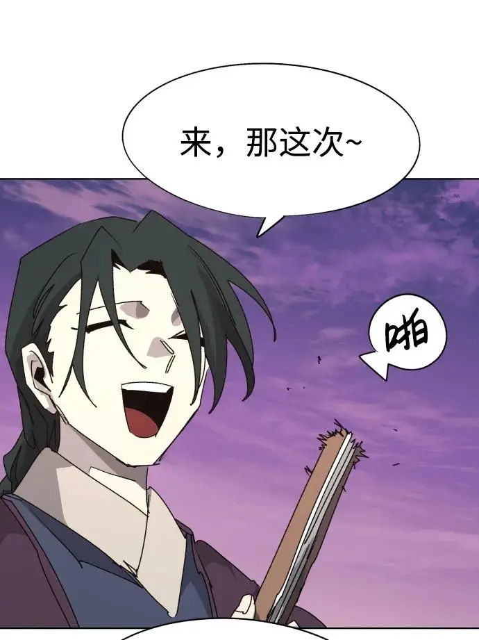 第109话46
