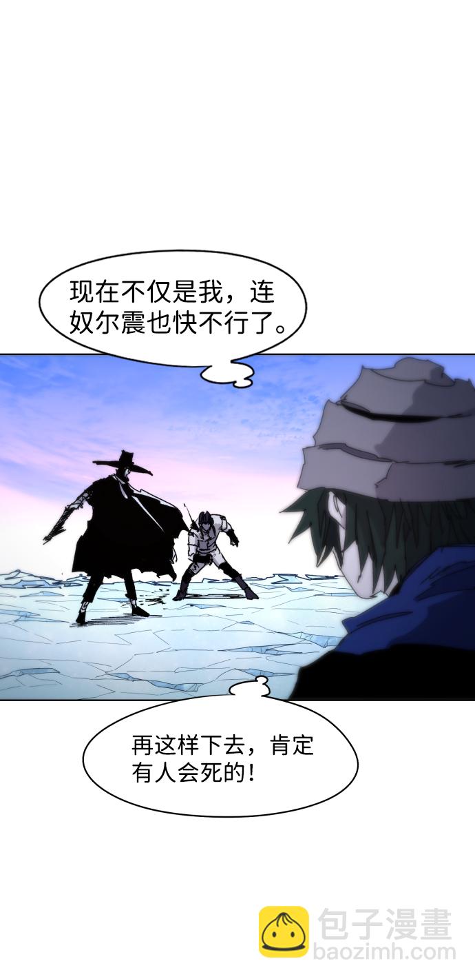 第38话60