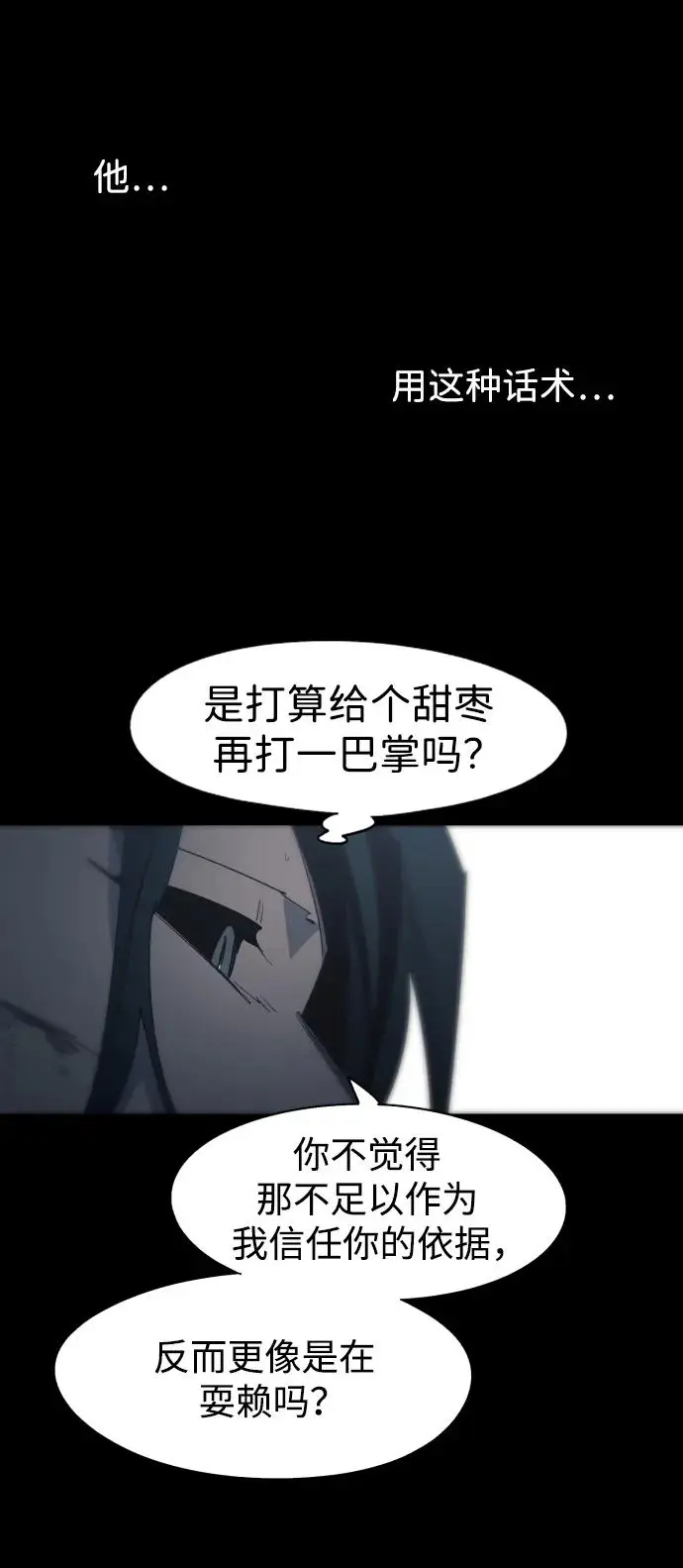 第129话7