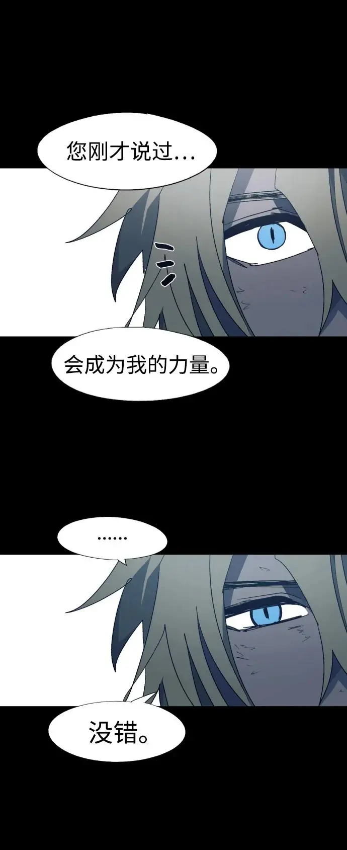 第127话8