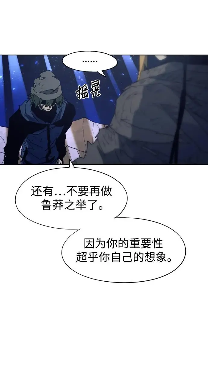 第124话44