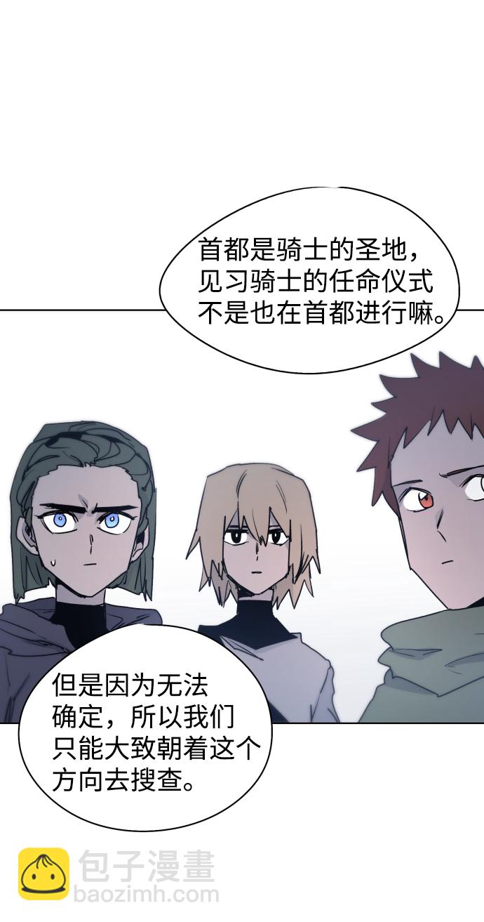 第11话33
