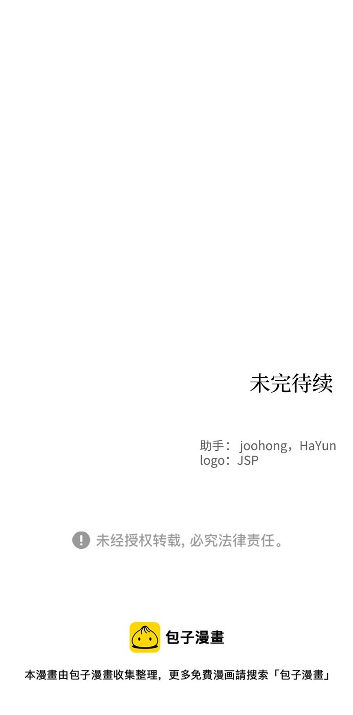 第92话55