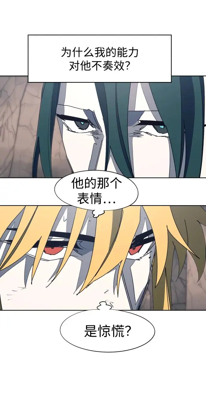 第121话7