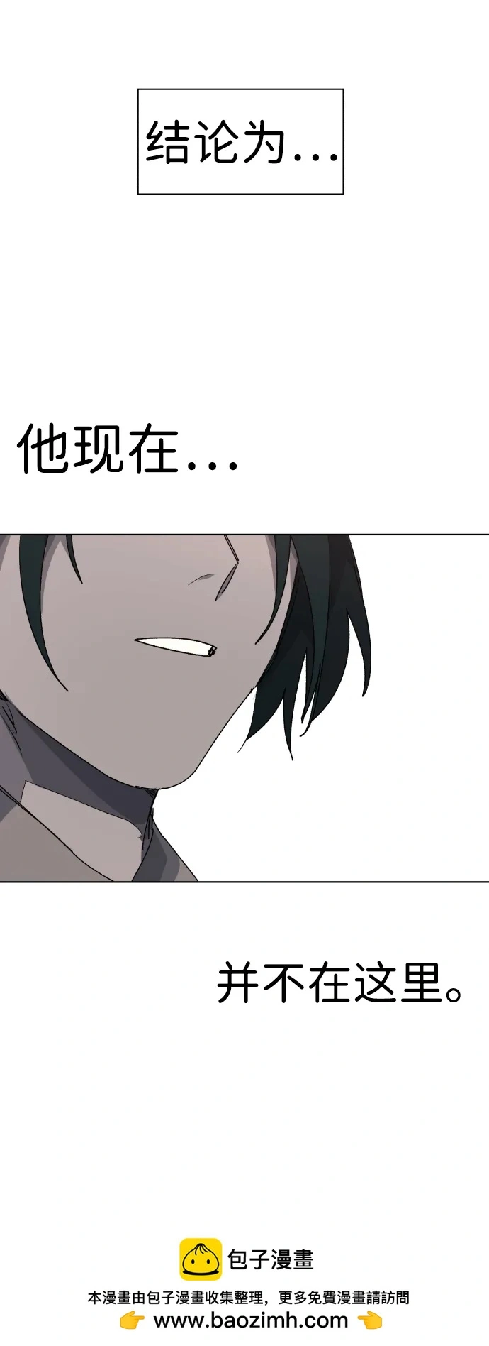 第109话49