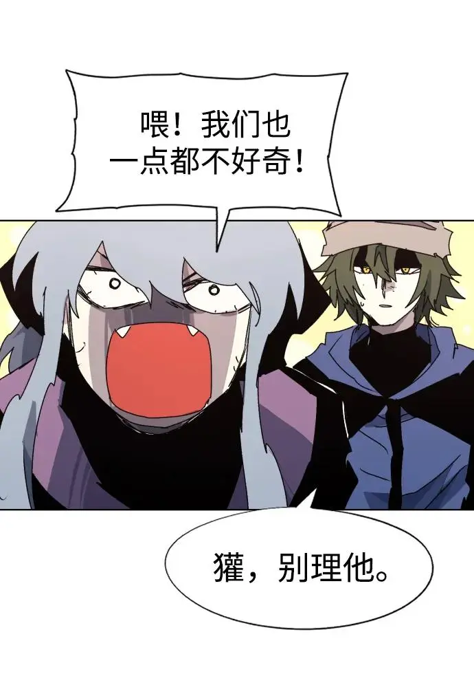 第109话5
