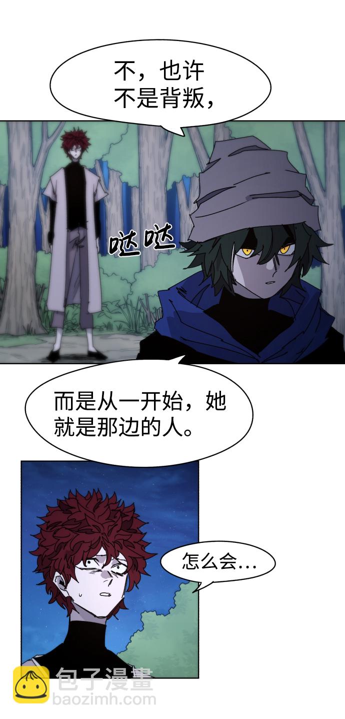 第45话4