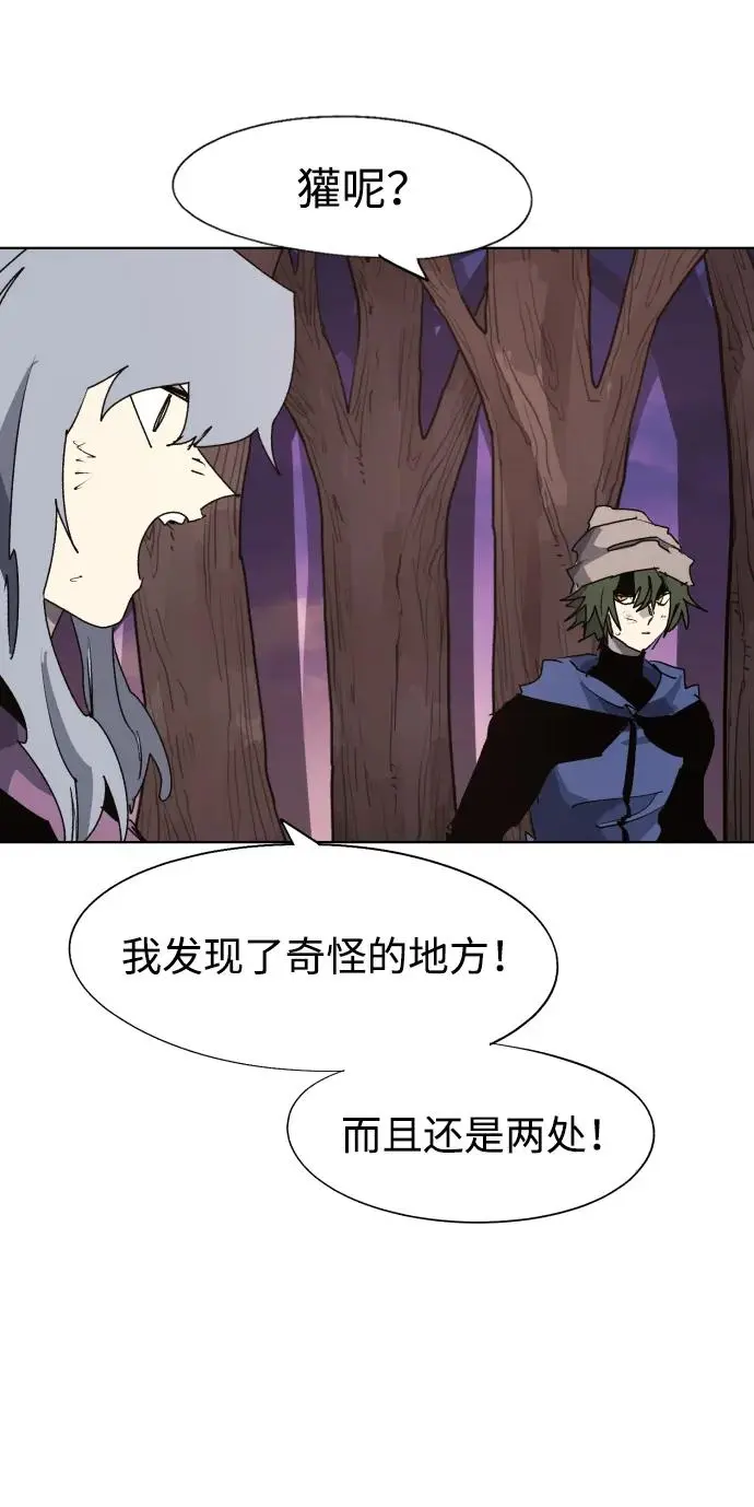 第109话28