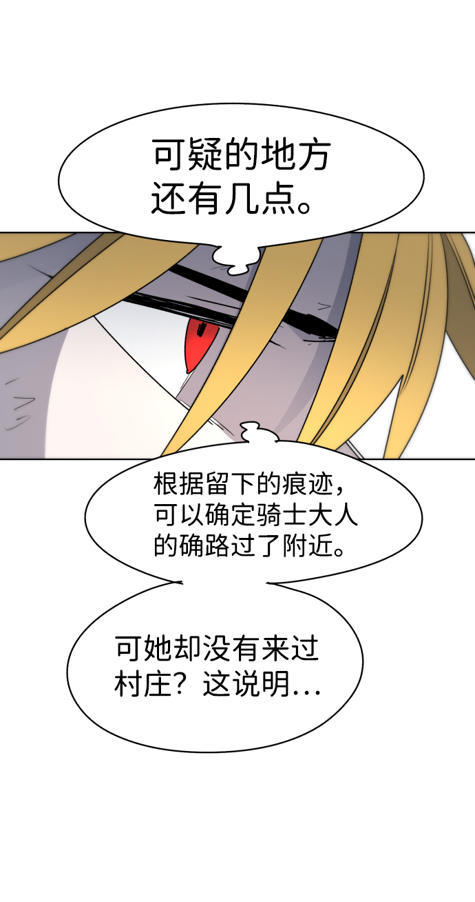 第15话27