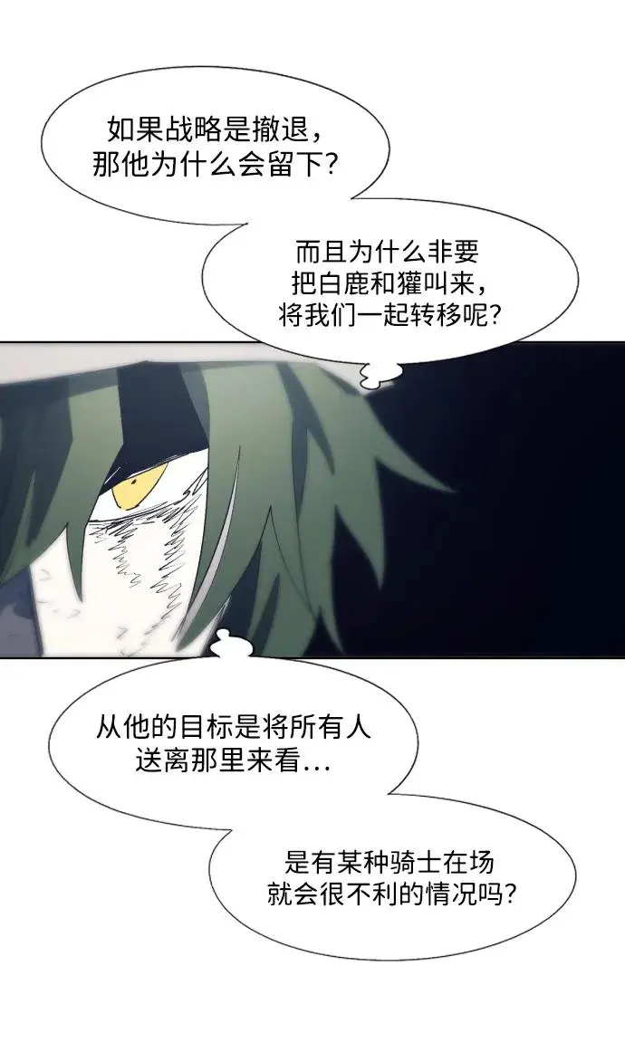 第127话18